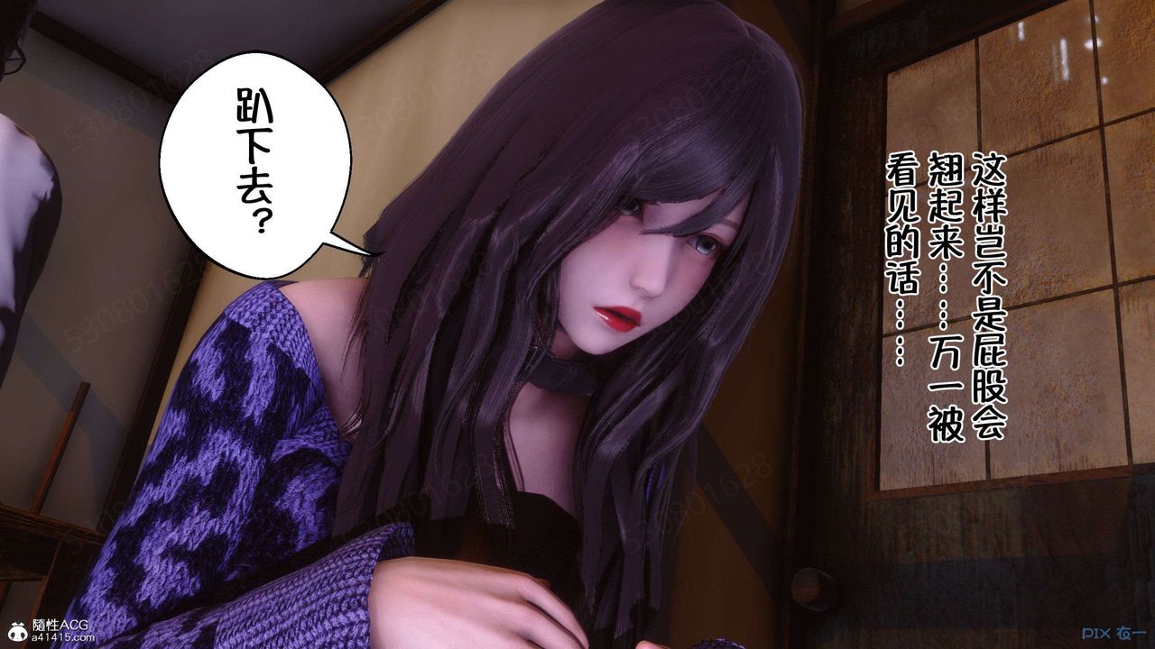 [3D]侍奉女神第28话