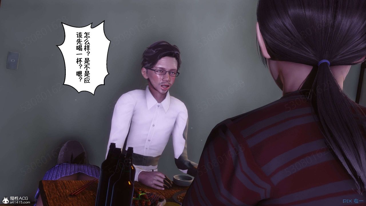 [3D]侍奉女神第28话