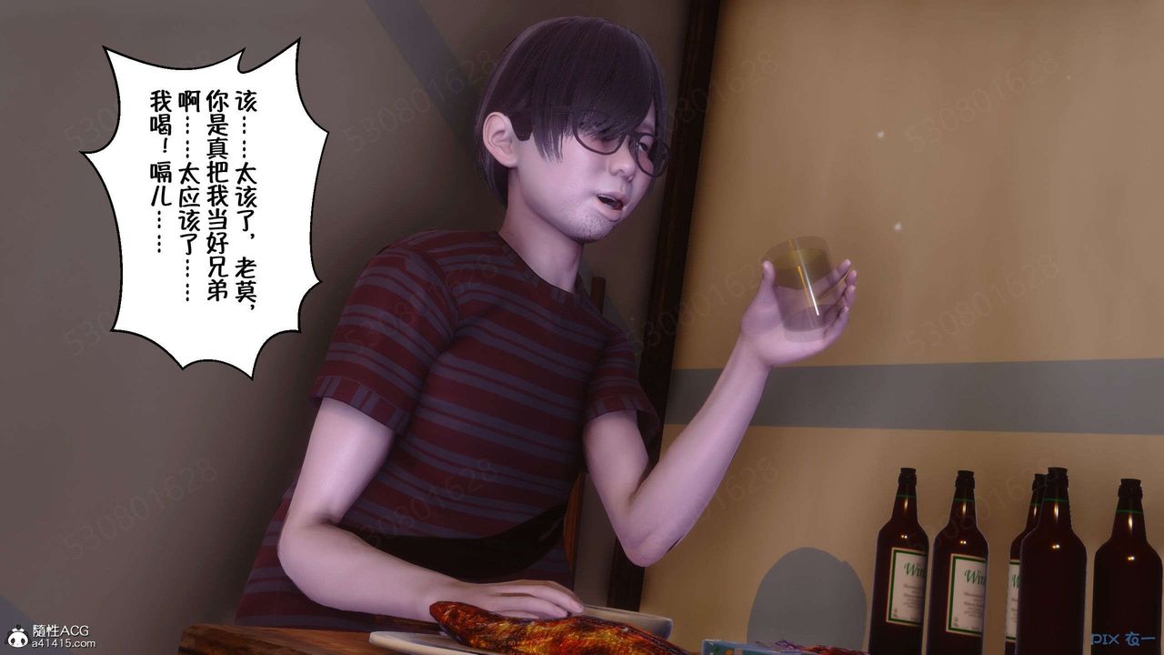 [3D]侍奉女神第28话