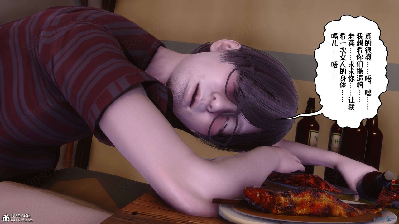 [3D]侍奉女神第28话