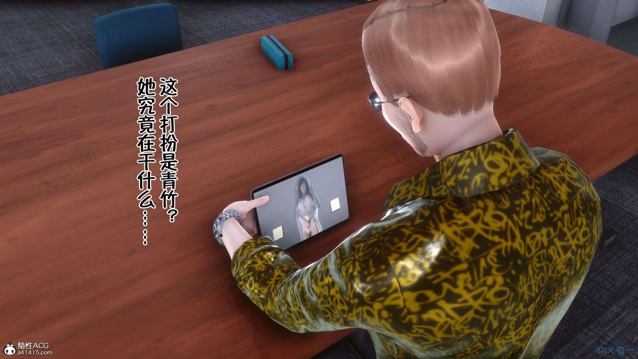 [3D]侍奉女神第29话