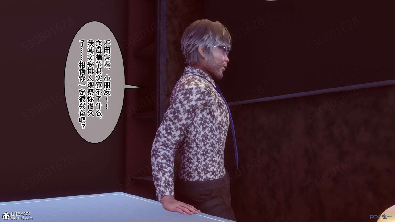 [3D]侍奉女神第31话