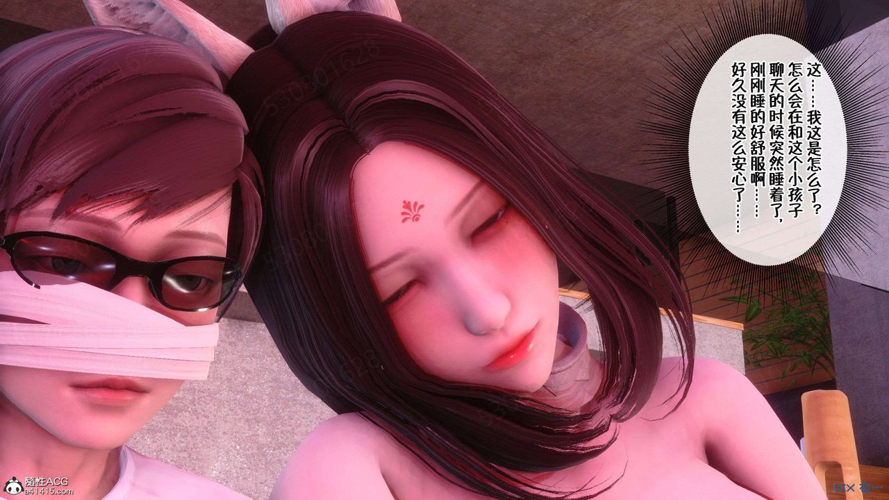 [3D]侍奉女神第32话