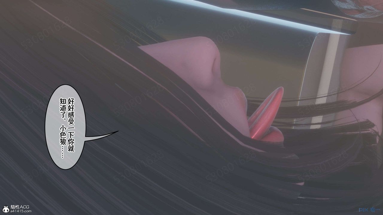 [3D]侍奉女神第35话