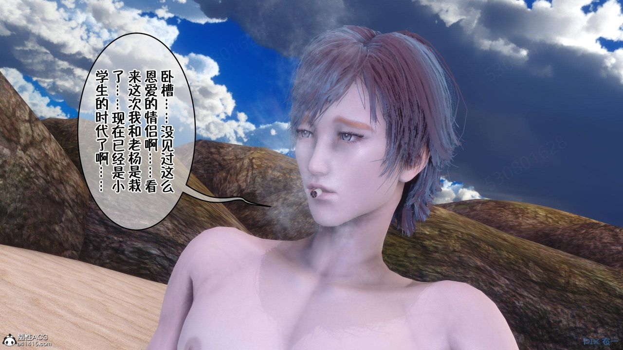 [3D]侍奉女神第36话