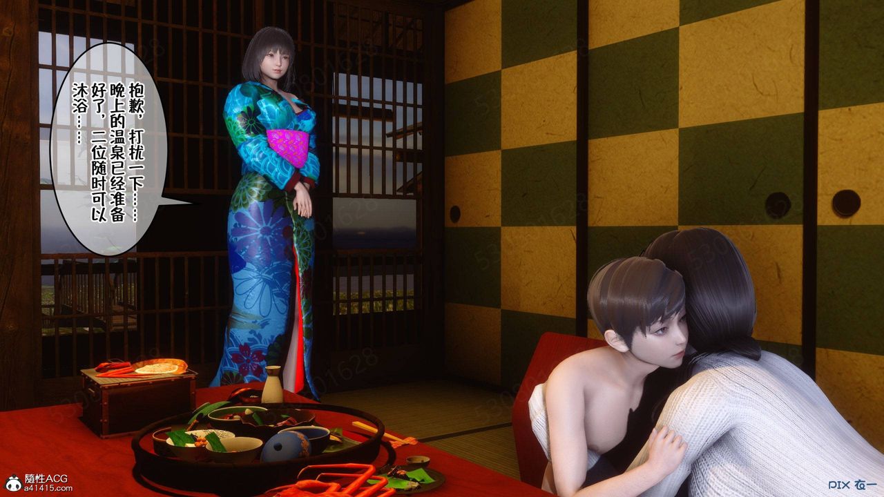 [3D]侍奉女神第38话