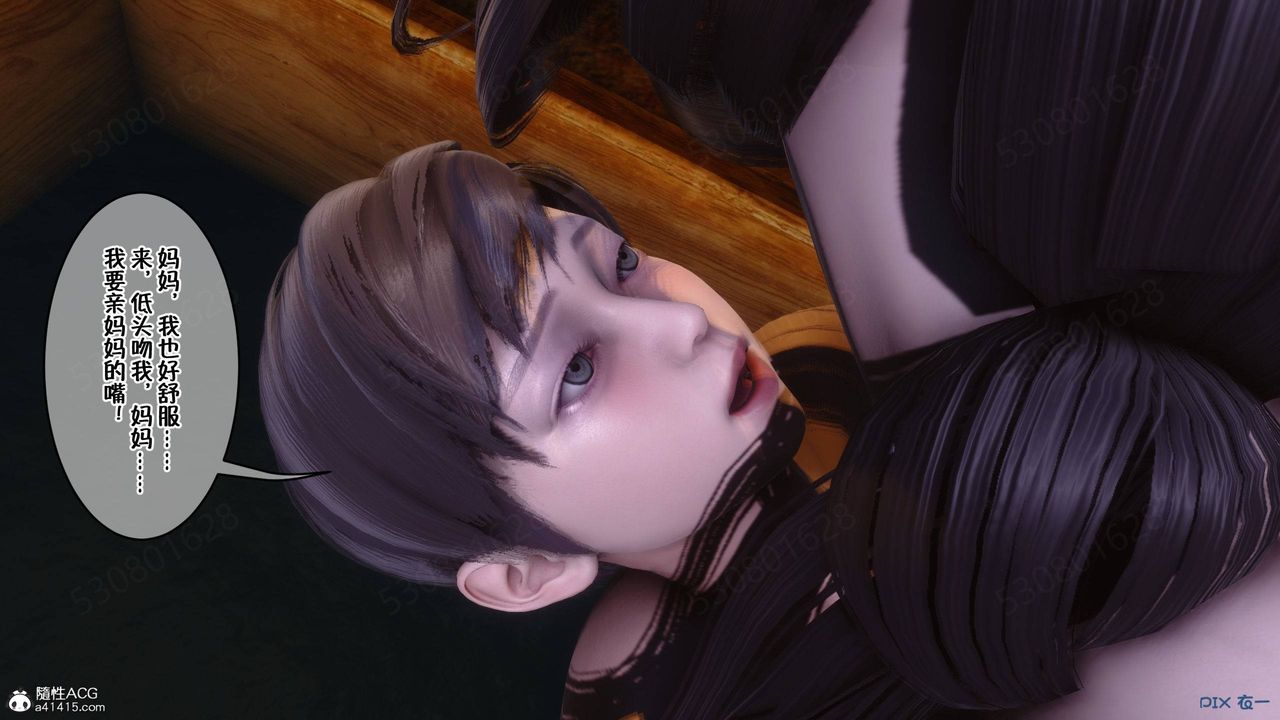 [3D]侍奉女神第39话