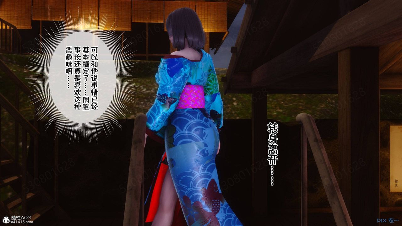 [3D]侍奉女神第39话