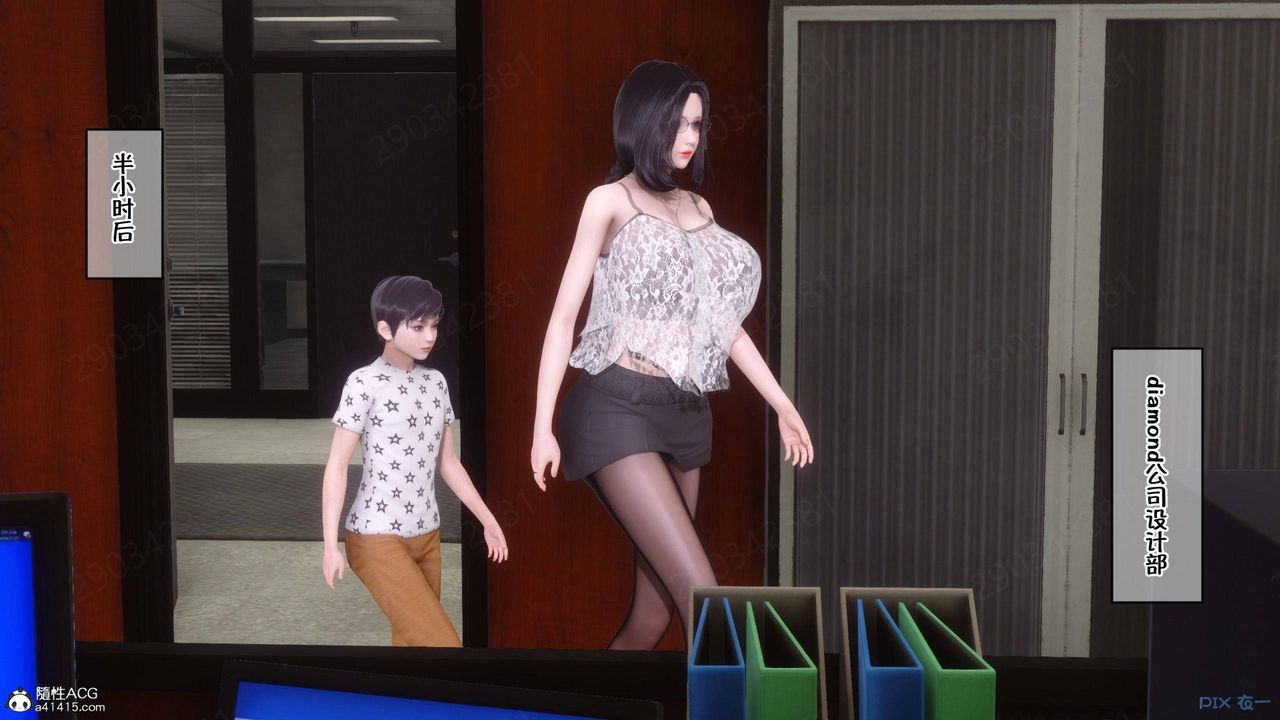 [3D]侍奉女神第41话