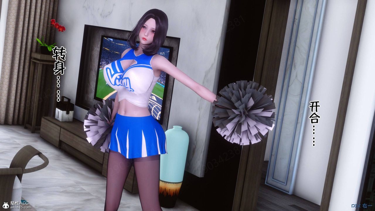 [3D]侍奉女神第43话