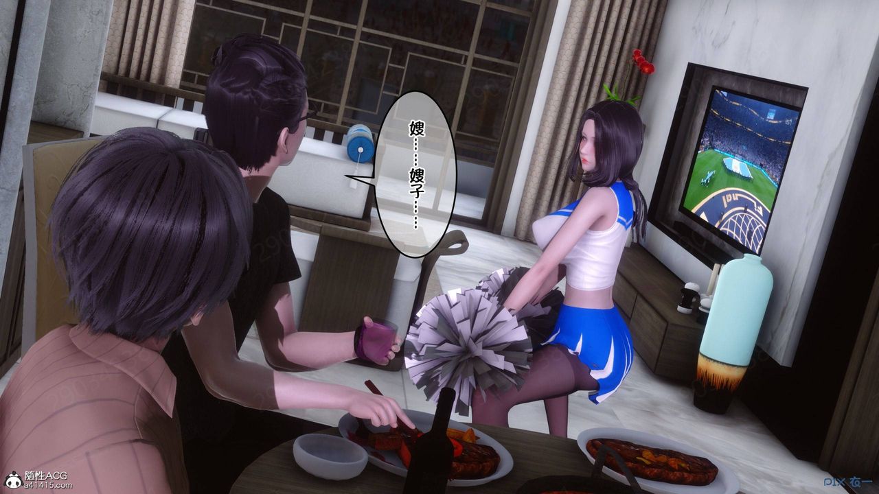 [3D]侍奉女神第43话