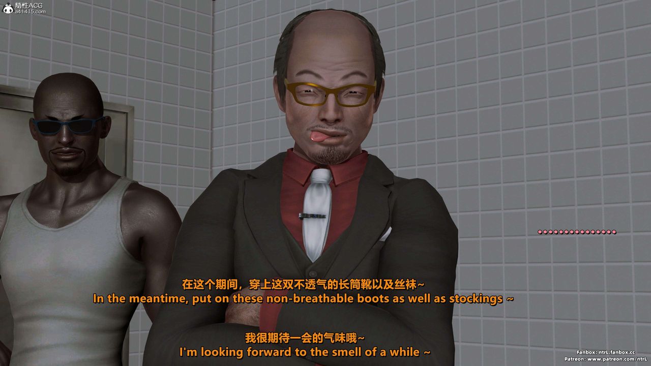 [3D]美脚格斗娘人妻水纪第16话