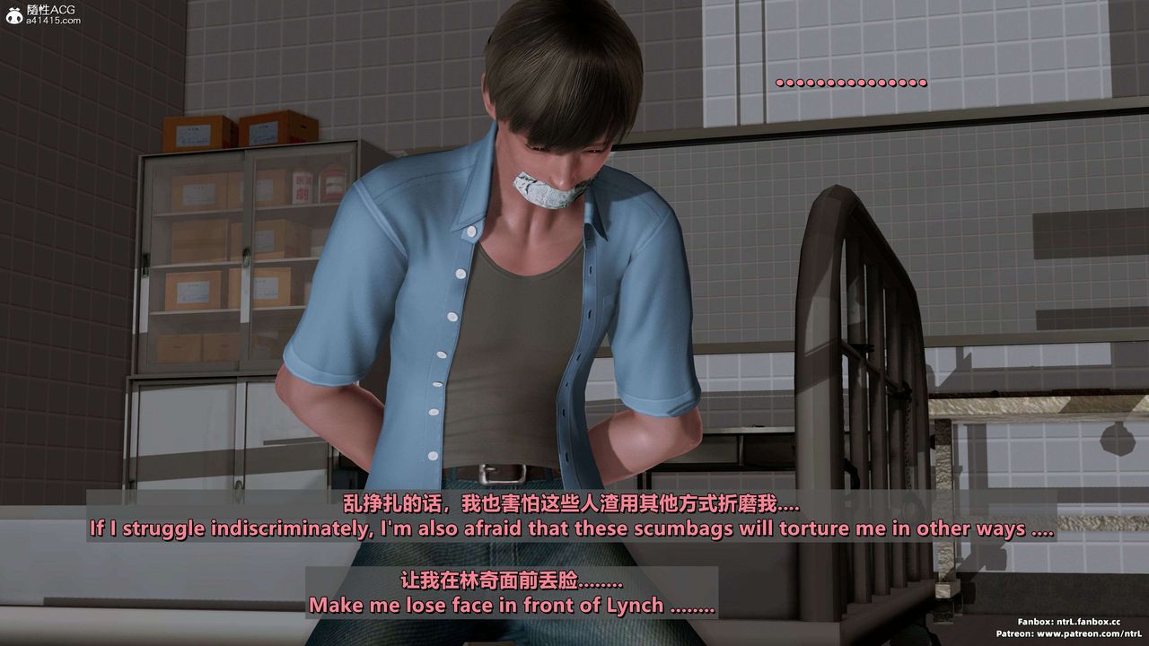 [3D]美脚格斗娘人妻水纪第17话