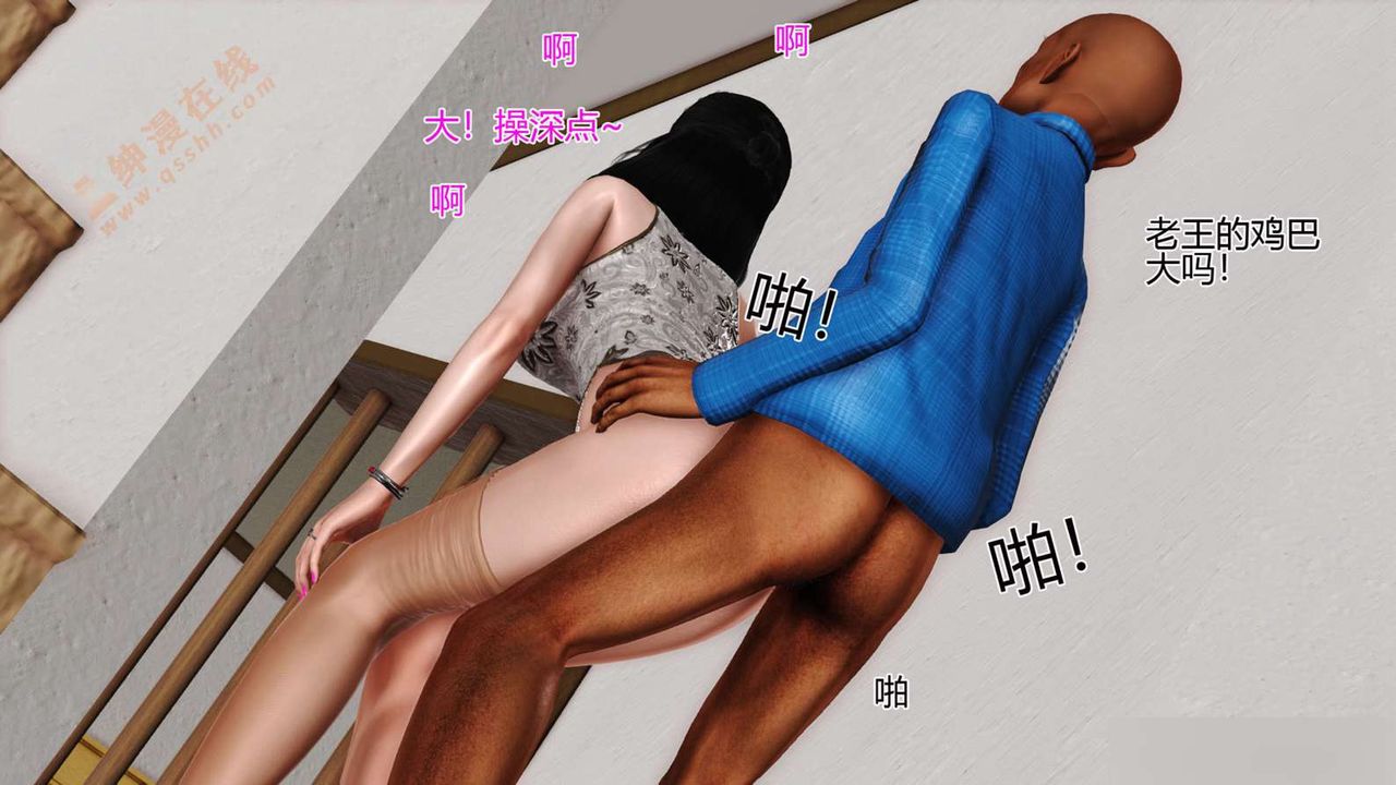[3D]暴露老媽之程老師篇 - 第01話45.jpg,[3D]暴露老媽之程老師篇 - 第01話45,[3D]暴露老媽之程老師篇 - 第01話