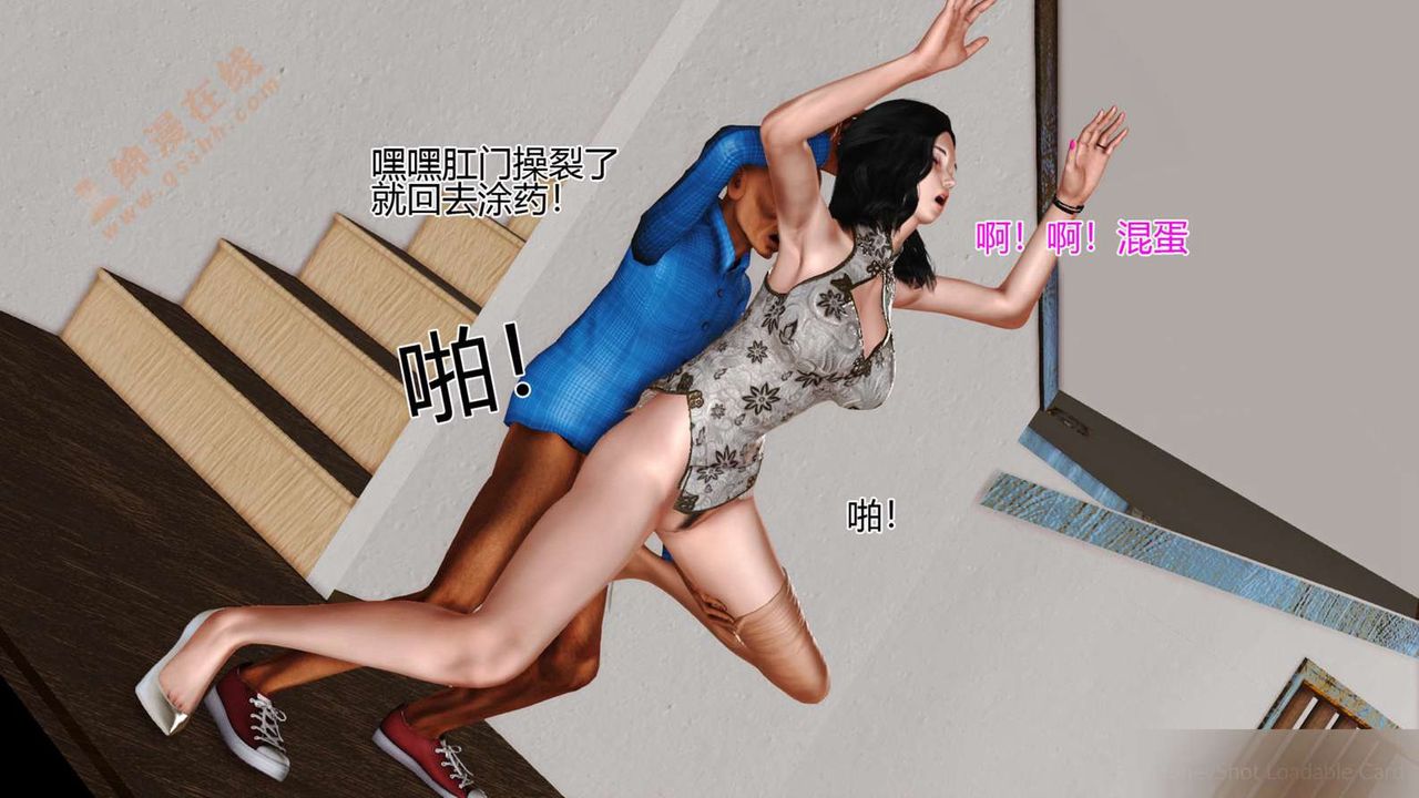 [3D]暴露老媽之程老師篇 - 第01話80.jpg,[3D]暴露老媽之程老師篇 - 第01話80,[3D]暴露老媽之程老師篇 - 第01話