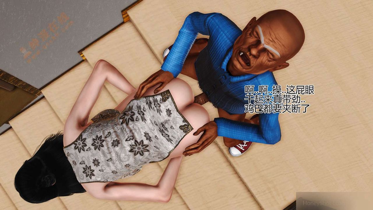 [3D]暴露老媽之程老師篇 - 第01話83.jpg,[3D]暴露老媽之程老師篇 - 第01話83,[3D]暴露老媽之程老師篇 - 第01話