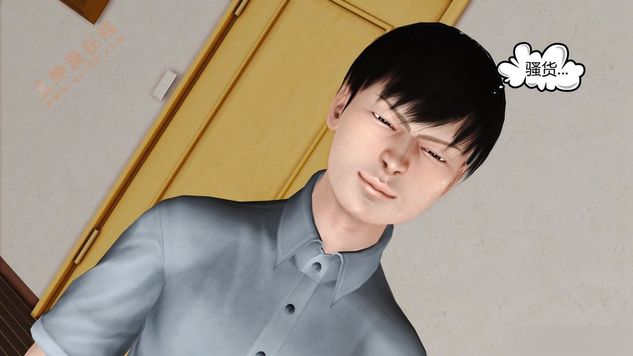 [3D]暴露老妈之程老师篇第04话