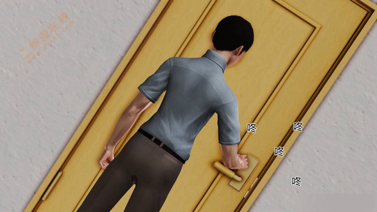 [3D]暴露老妈之程老师篇第05话