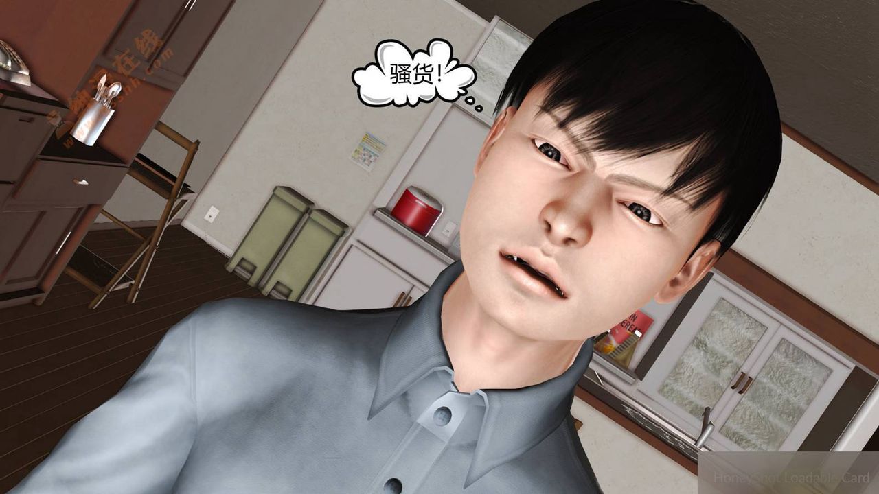 [3D]暴露老妈之程老师篇第05话