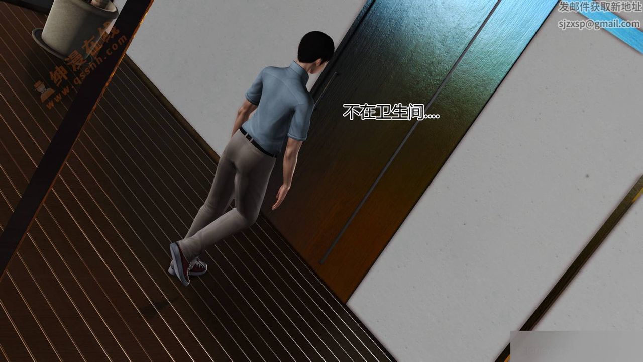 [3D]暴露老妈之程老师篇第06话