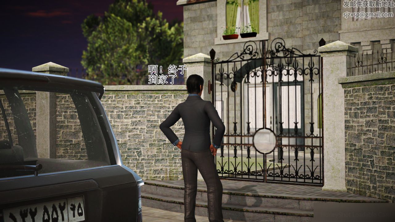 [3D]暴露老妈之程老师篇第12话