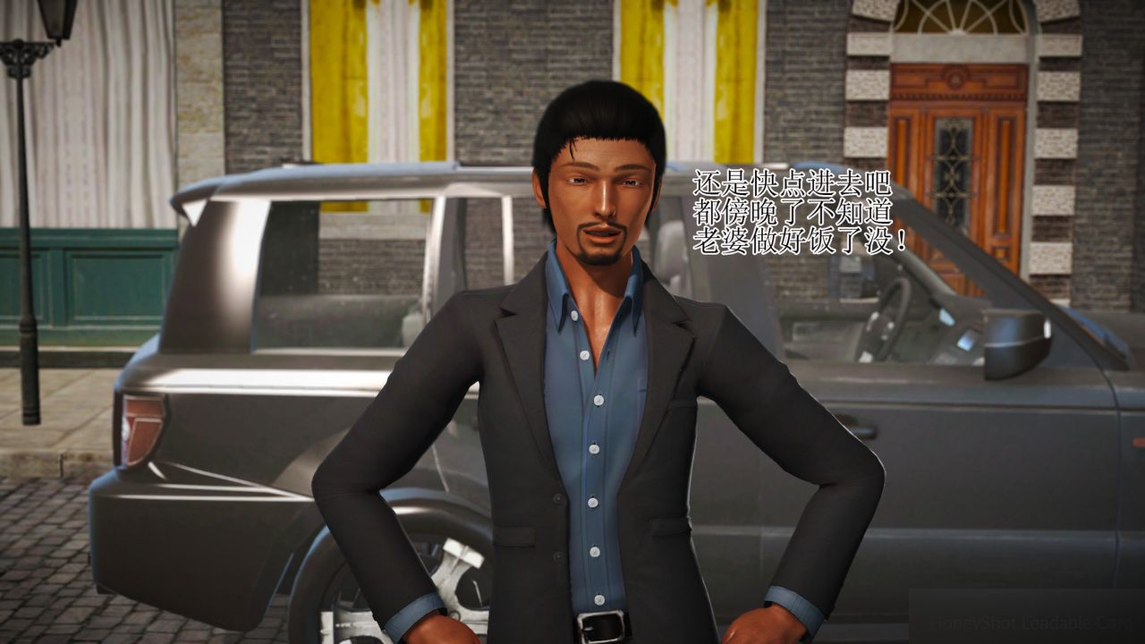 [3D]暴露老妈之程老师篇第13话-最终话