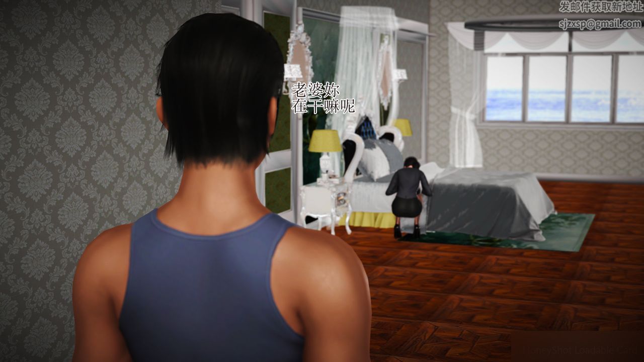 [3D]暴露老妈之程老师篇第13话-最终话