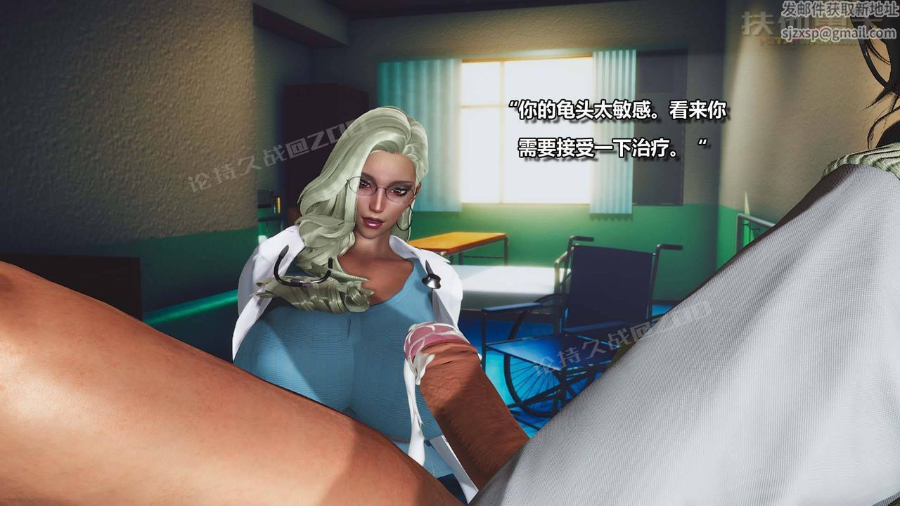 [3D]扶他勇士 - 第01話29.jpg,[3D]扶他勇士 - 第01話29,[3D]扶他勇士 - 第01話