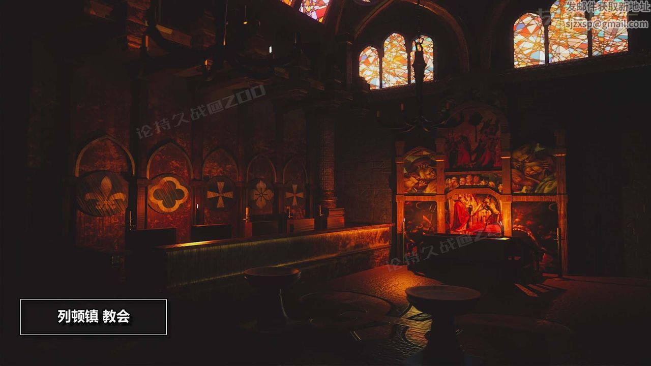 [3D]扶他勇士第06话