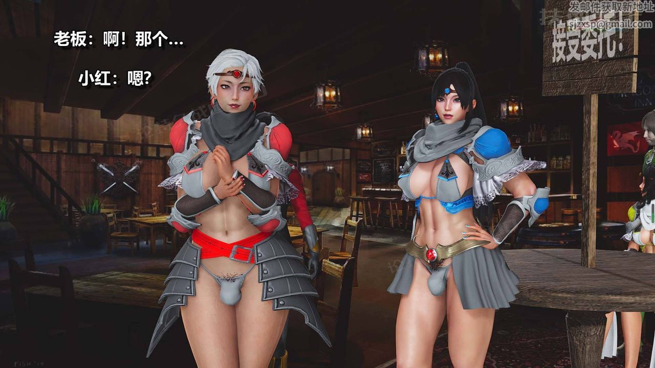 [3D]扶他勇士第10話