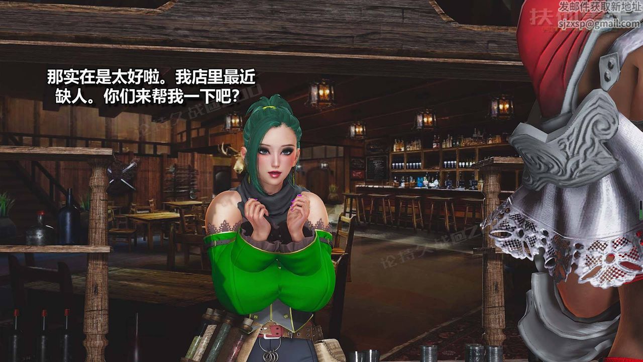 [3D]扶他勇士第10話