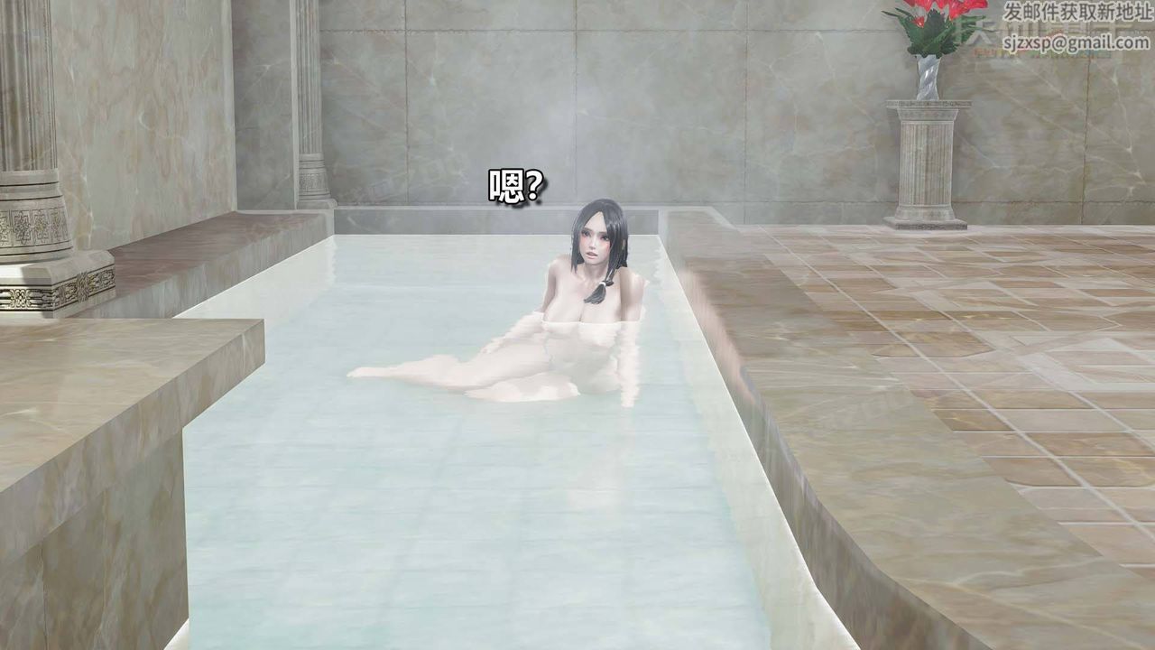 [3D]扶他勇士第11话