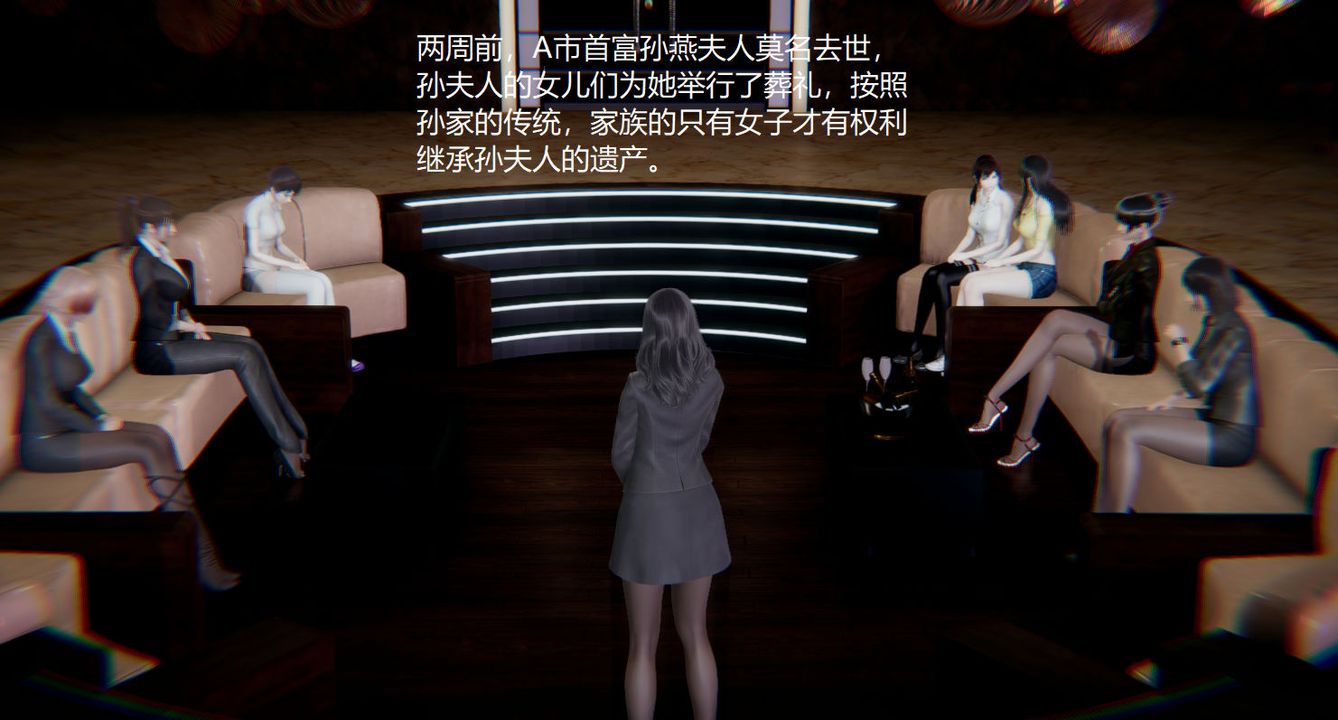 [3D]孫傢遺產的秘密 - 第01話3.jpg,[3D]孫傢遺產的秘密 - 第01話3,[3D]孫傢遺產的秘密 - 第01話