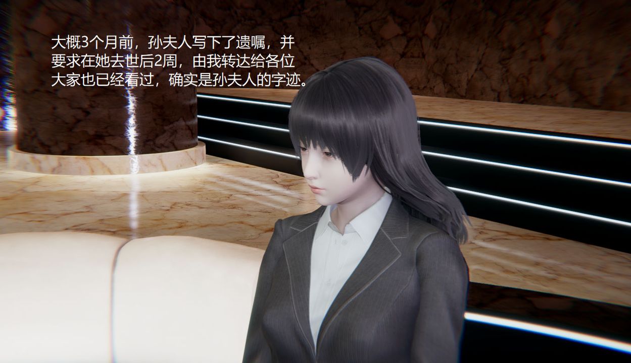 [3D]孫傢遺產的秘密 - 第01話4.jpg,[3D]孫傢遺產的秘密 - 第01話4,[3D]孫傢遺產的秘密 - 第01話