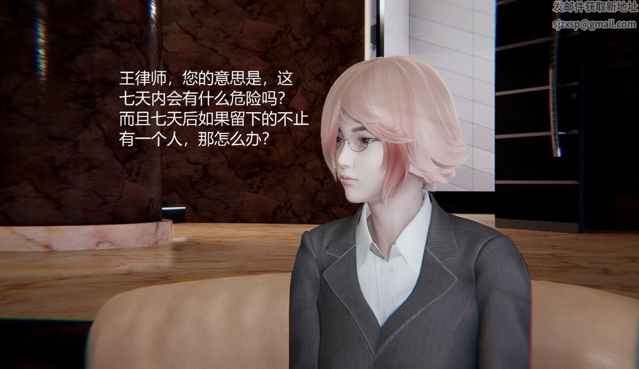 [3D]孫傢遺產的秘密 - 第01話18.jpg,[3D]孫傢遺產的秘密 - 第01話18,[3D]孫傢遺產的秘密 - 第01話