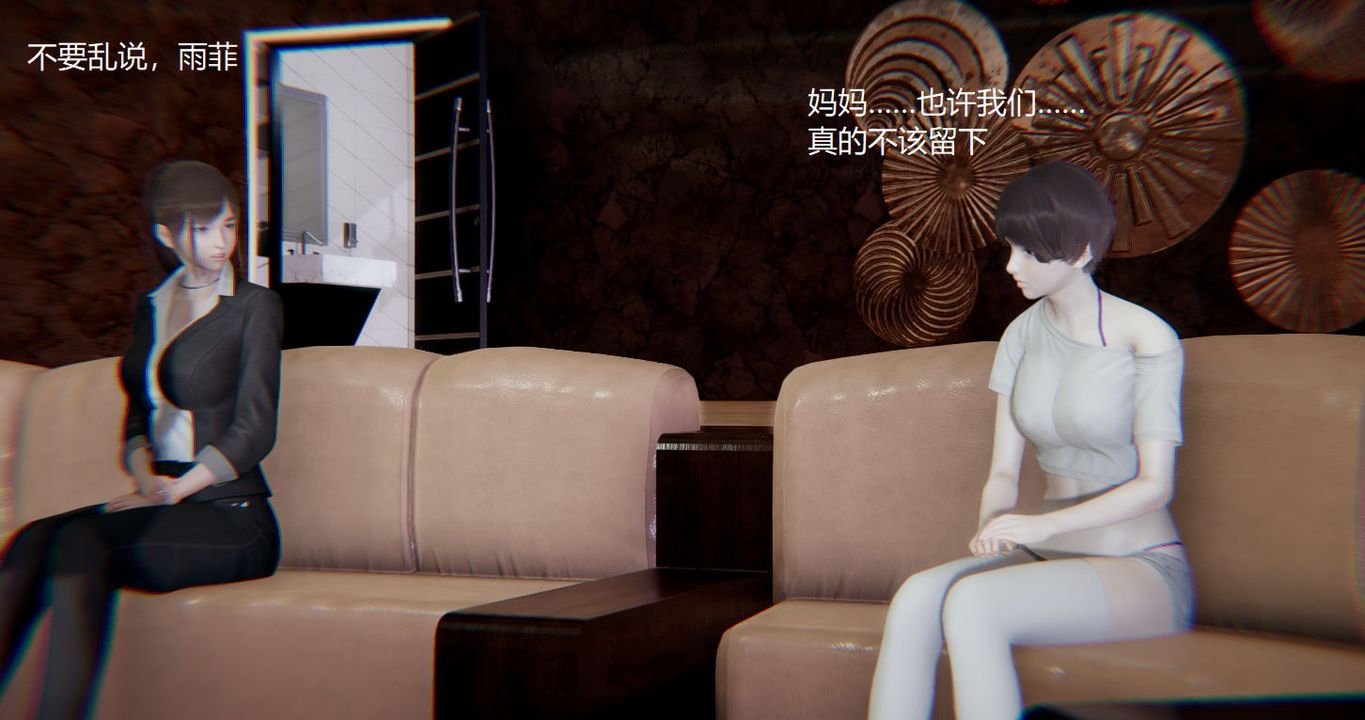 [3D]孫傢遺產的秘密 - 第01話37.jpg,[3D]孫傢遺產的秘密 - 第01話37,[3D]孫傢遺產的秘密 - 第01話