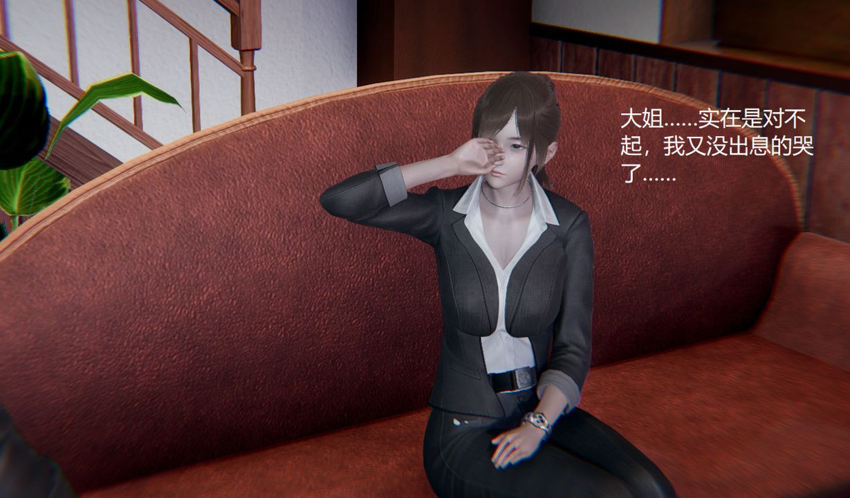 [3D]孫傢遺產的秘密 - 第01話79.jpg,[3D]孫傢遺產的秘密 - 第01話79,[3D]孫傢遺產的秘密 - 第01話