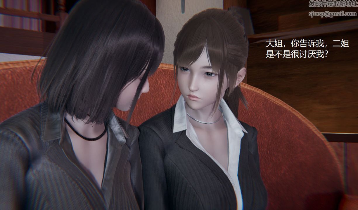 [3D]孫傢遺產的秘密 - 第01話84.jpg,[3D]孫傢遺產的秘密 - 第01話84,[3D]孫傢遺產的秘密 - 第01話