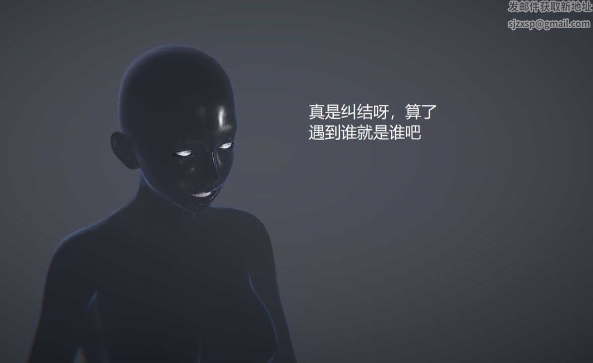 [3D]孫傢遺產的秘密 - 第01話99.jpg,[3D]孫傢遺產的秘密 - 第01話99,[3D]孫傢遺產的秘密 - 第01話