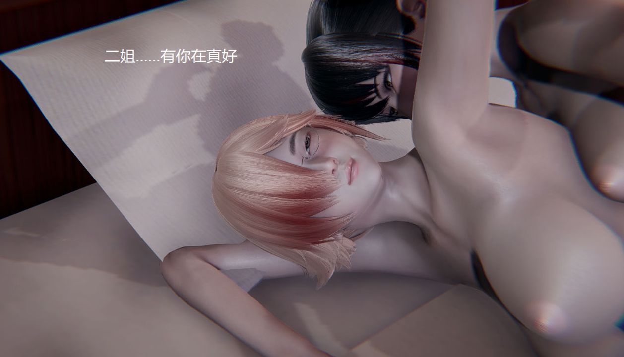 [3D]孙傢遗产的秘密第02话