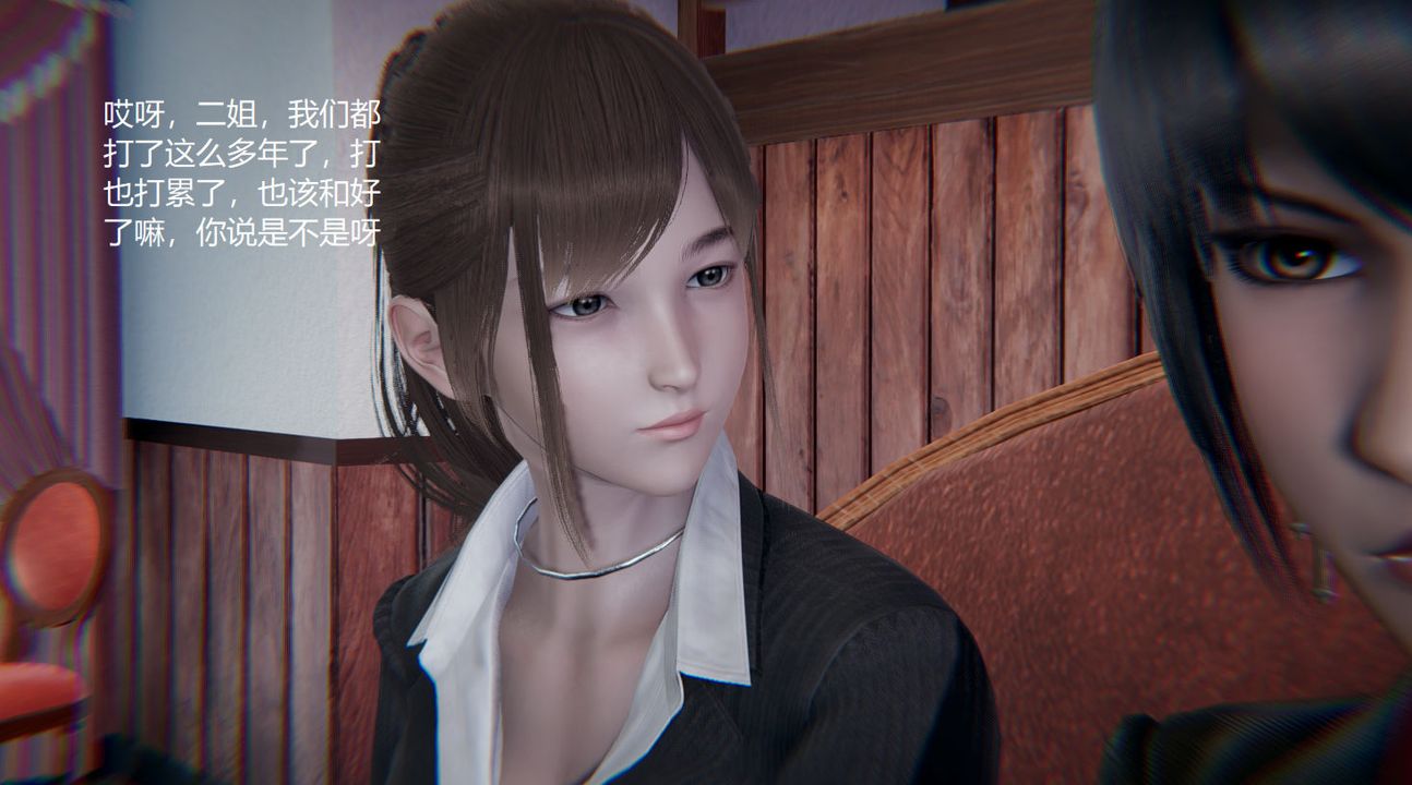 [3D]孙傢遗产的秘密第02话