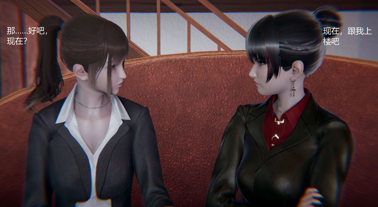 [3D]孙傢遗产的秘密第02话