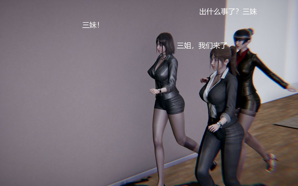 [3D]孙傢遗产的秘密第03话