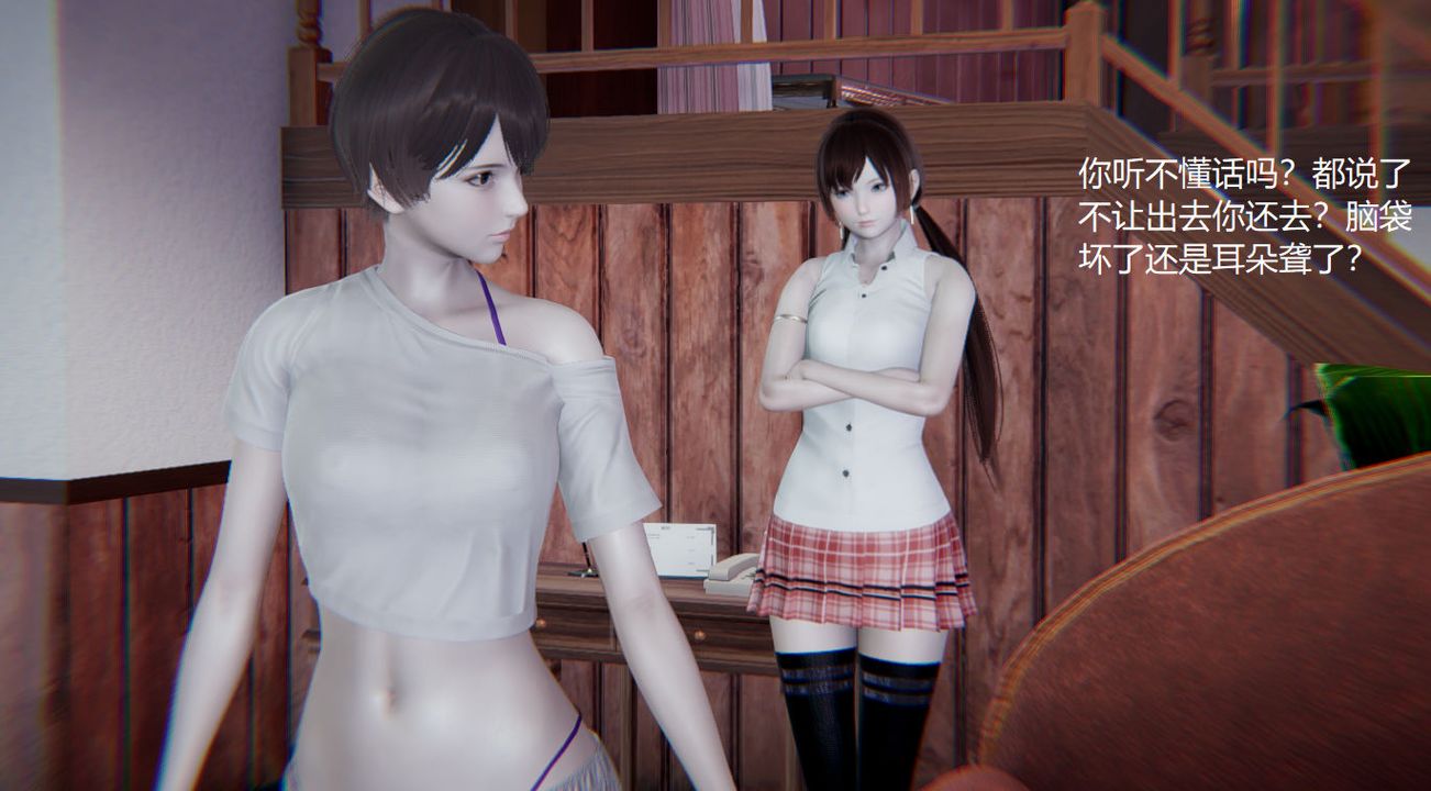 [3D]孙傢遗产的秘密第03话