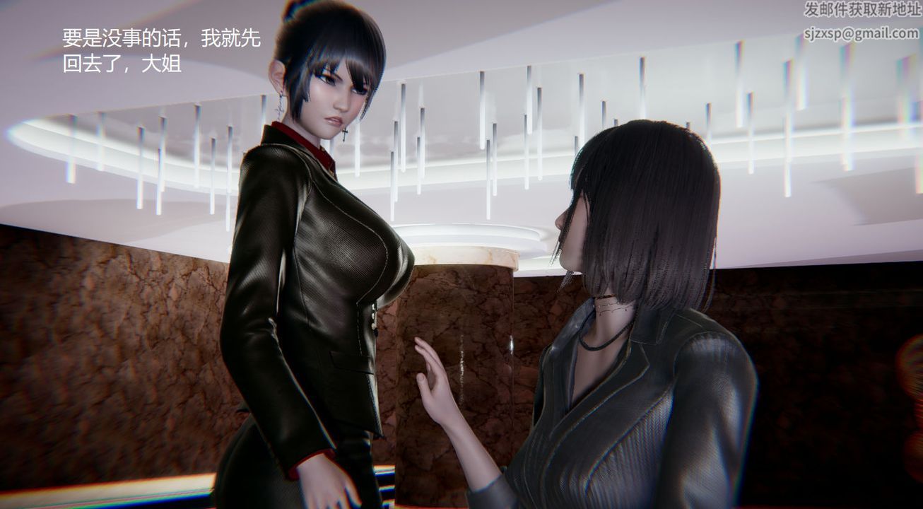 [3D]孙傢遗产的秘密第03话