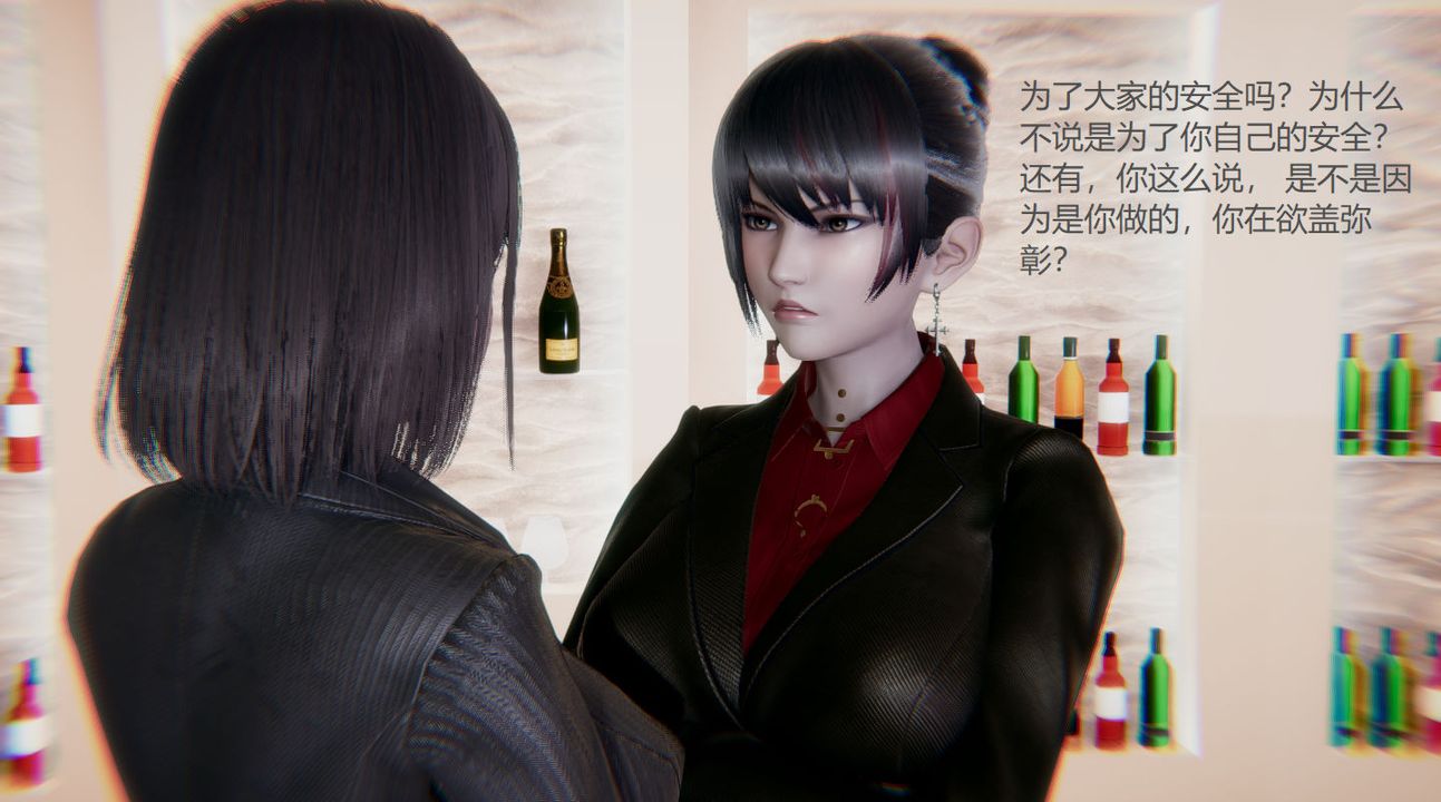 [3D]孙傢遗产的秘密第03话