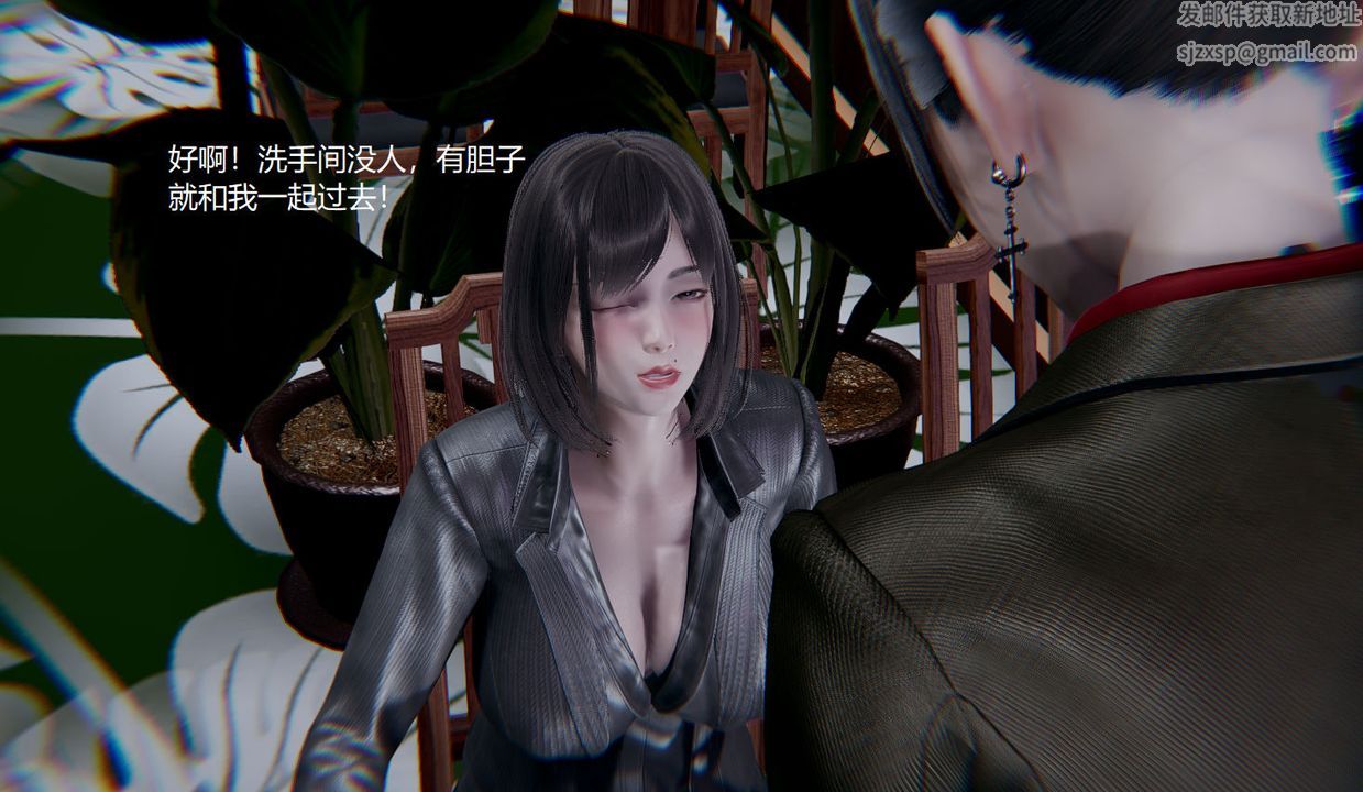 [3D]孙傢遗产的秘密第04话