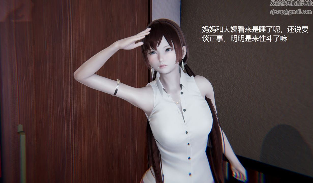 [3D]孙傢遗产的秘密第05话