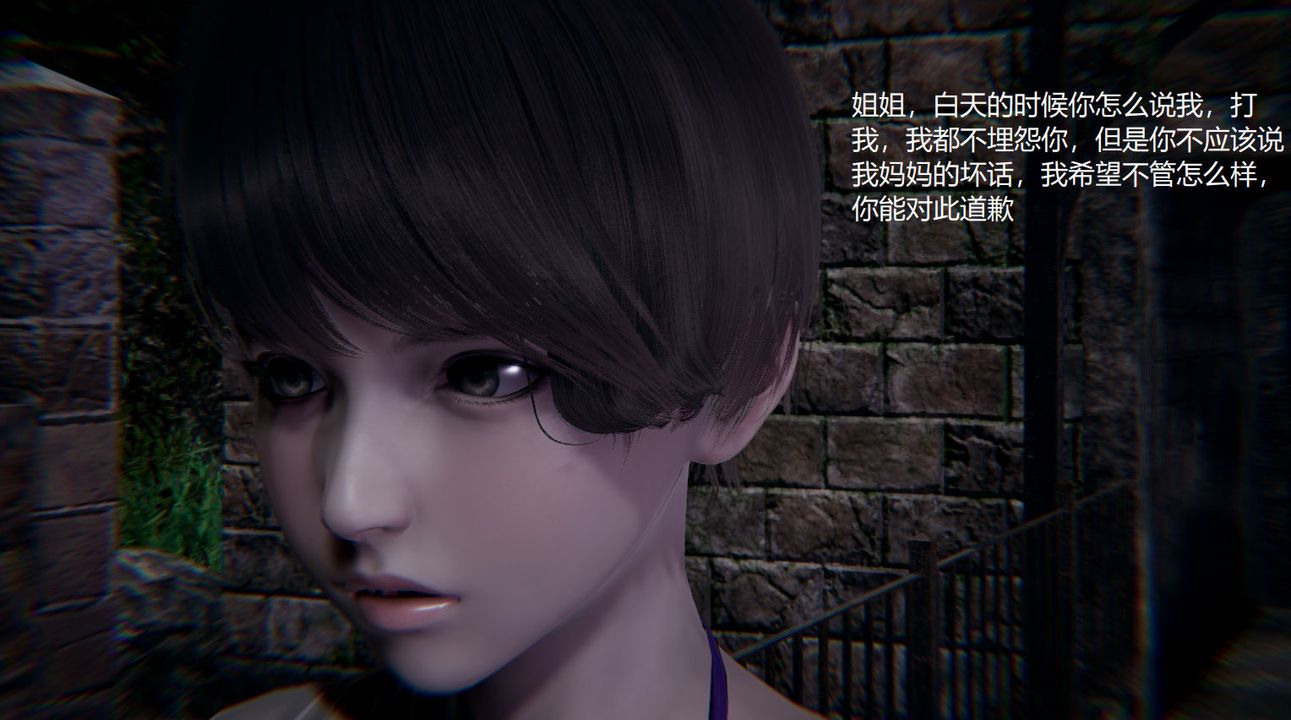 [3D]孙傢遗产的秘密第05话