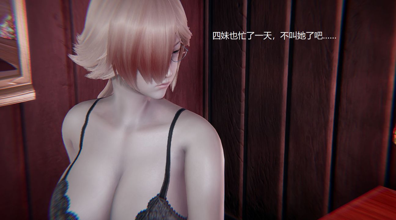 [3D]孙傢遗产的秘密第05话